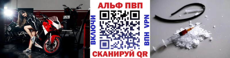 где купить Каневская Alfa_PVP VHQ