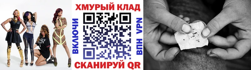 Героин VHQ Каневская