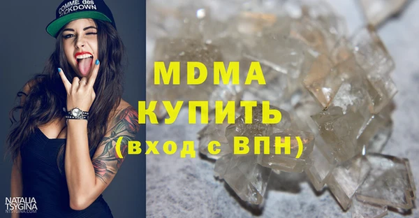 метамфетамин Беломорск