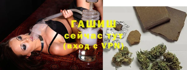 экстази Белокуриха