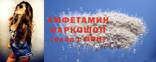 экстази Белокуриха