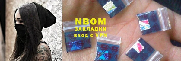 метамфетамин Беломорск