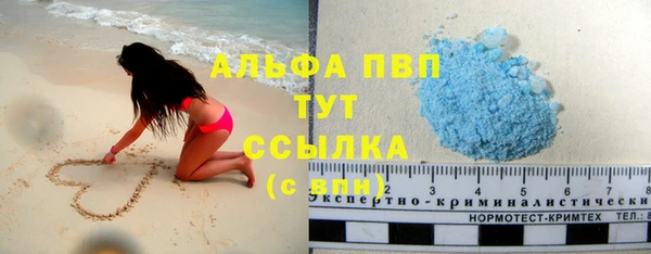 экстази Белокуриха