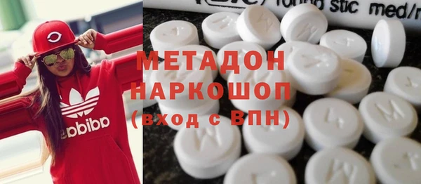 метамфетамин Беломорск