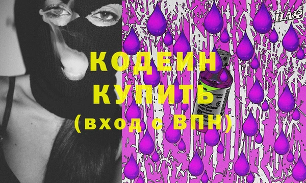 экстази Белокуриха