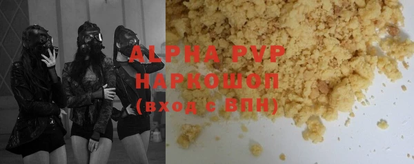 метамфетамин Беломорск