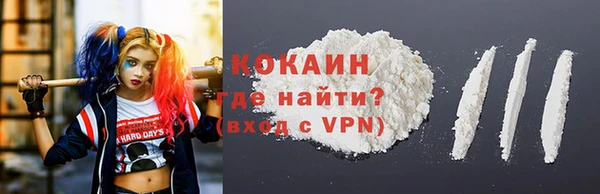экстази Белокуриха