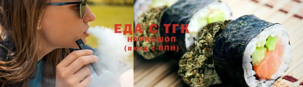 метамфетамин Беломорск