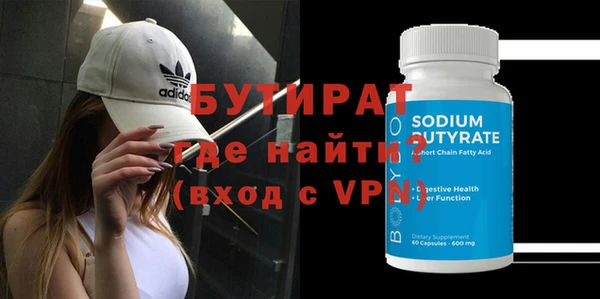 экстази Белокуриха