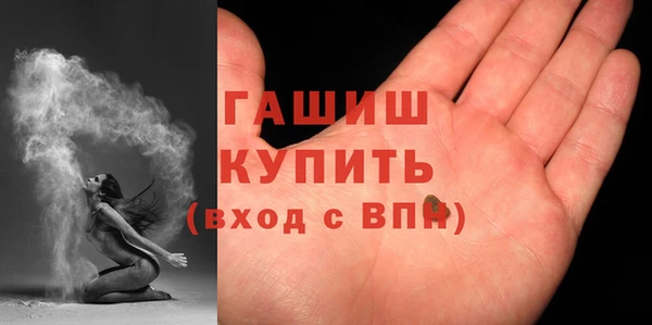 метамфетамин Беломорск