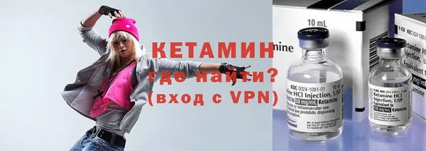 экстази Белокуриха