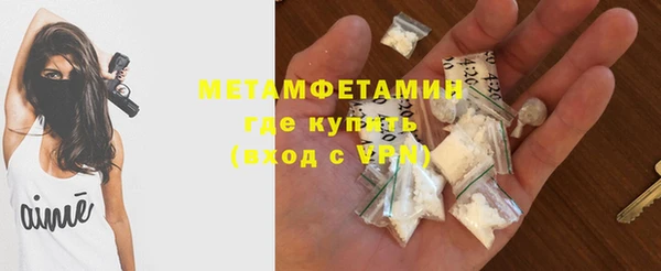 экстази Белокуриха