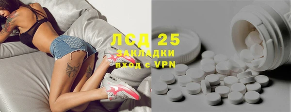метамфетамин Беломорск