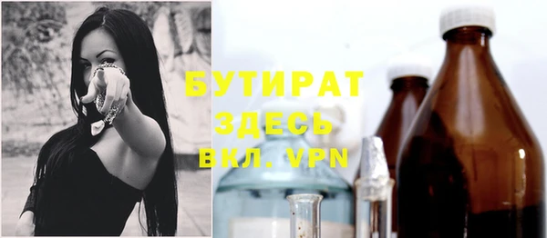 PSILOCYBIN Белоозёрский