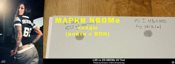 метамфетамин Беломорск
