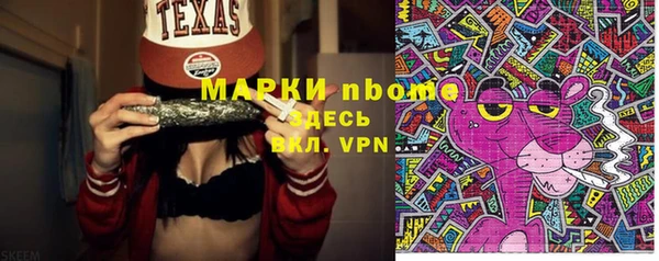 PSILOCYBIN Белоозёрский
