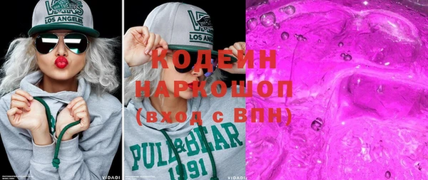 экстази Белокуриха