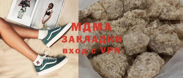 метамфетамин Беломорск