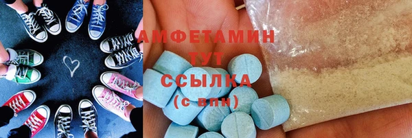 метамфетамин Беломорск
