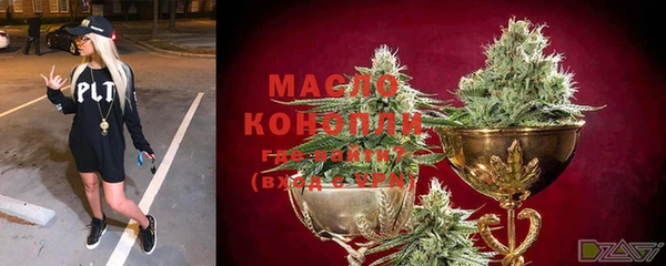 экстази Белокуриха