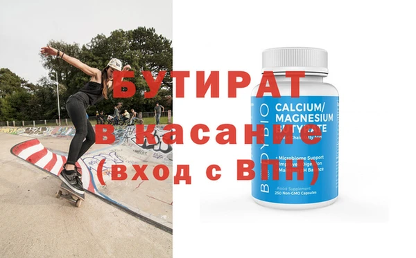 экстази Белокуриха