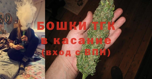 экстази Белокуриха