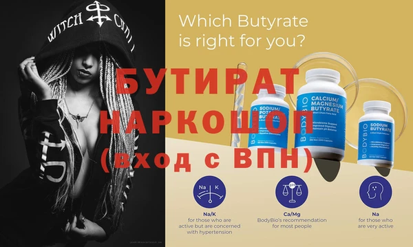 экстази Белокуриха