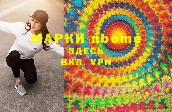 метамфетамин Беломорск