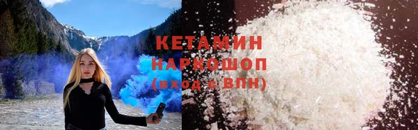 экстази Белокуриха
