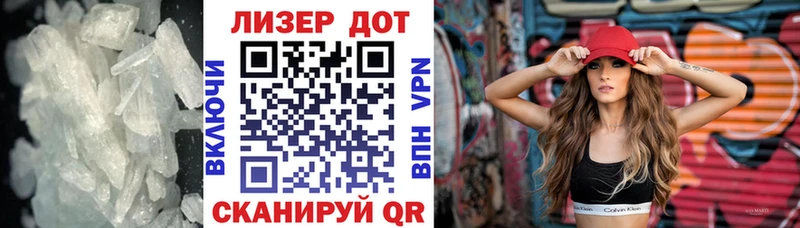 Лсд 25 экстази кислота Каневская