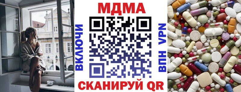 MDMA молли  OMG рабочий сайт  Каневская 