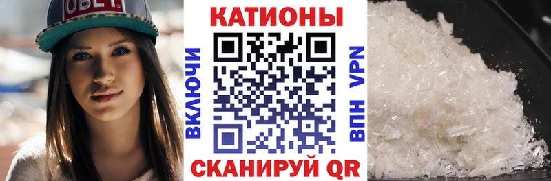 Мефедрон mephedrone  Каневская 