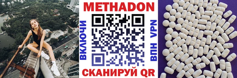 мориарти состав  ссылка на мегу сайт  Каневская  наркота  МЕТАДОН мёд 